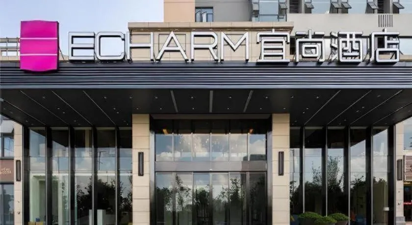 Echarm Hotel Changsha High-speed Railway Station