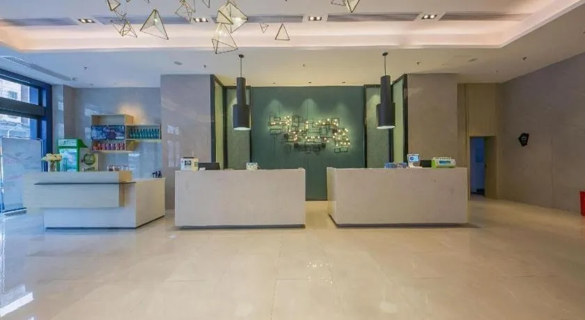 Echarm Hotel Xinyu Railway Station Baoshi Park