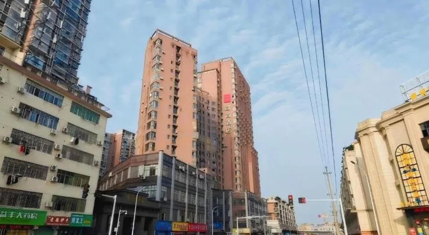 Echarm Hotel Xinyu Railway Station Baoshi Park