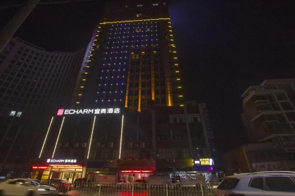 Echarm Hotel Xinyu Railway Station Baoshi Park