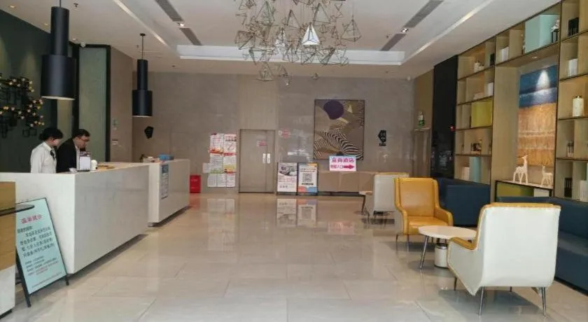 Echarm Hotel Xinyu Railway Station Baoshi Park