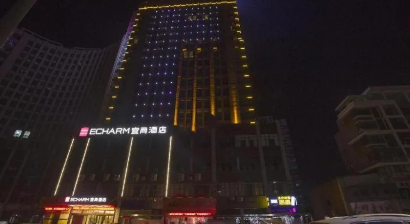 Echarm Hotel Xinyu Railway Station Baoshi Park