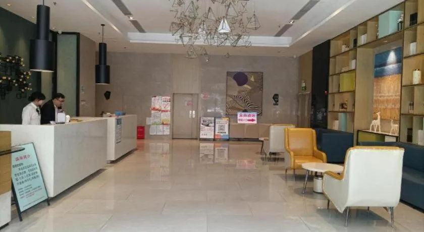 Echarm Hotel Xinyu Railway Station Baoshi Park