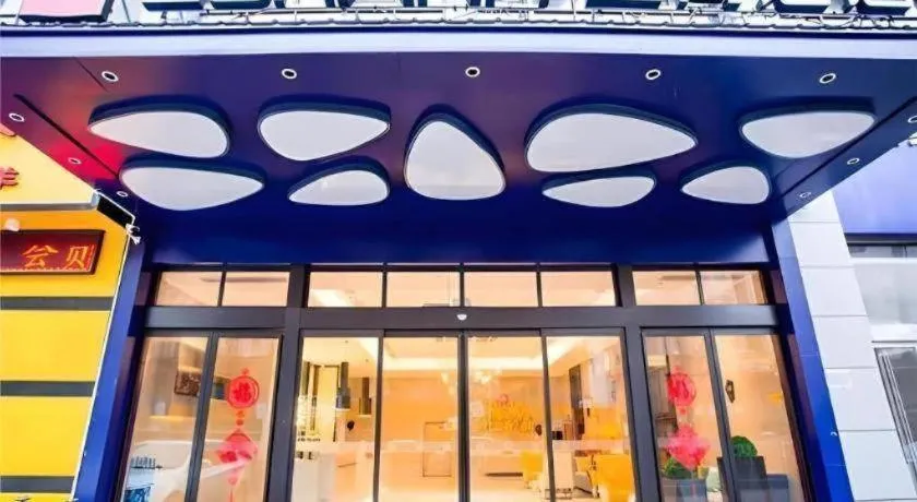 Echarm Hotel Xinyu Railway Station Baoshi Park