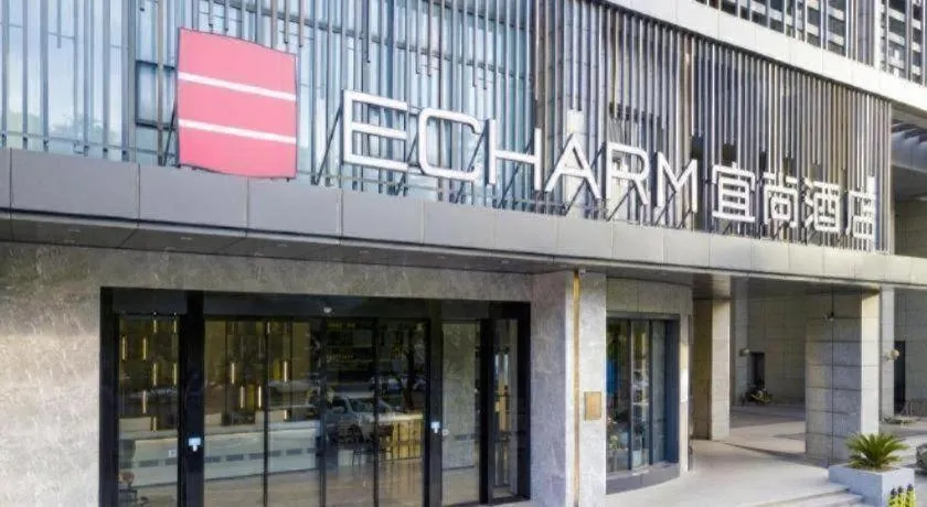 Echarm Hotel Nanjing Jiangning Tianyin Avenue Metro Station