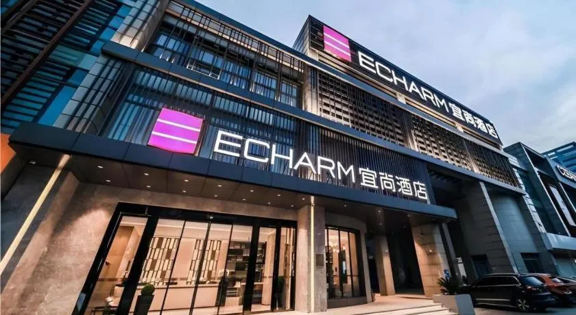 Echarm Hotel Nanjing Jiangning Tianyin Avenue Metro Station