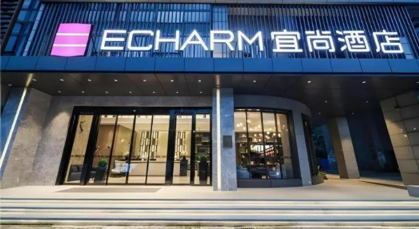 Echarm Hotel Nanjing Jiangning Tianyin Avenue Metro Station