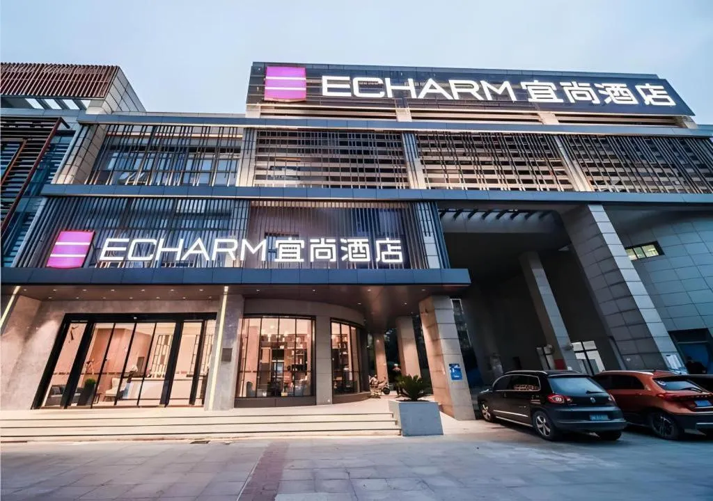 Echarm Hotel Nanjing Jiangning Tianyin Avenue Metro Station