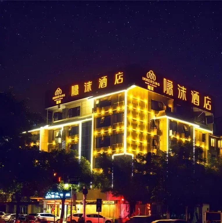 Immersing Hotel Guilin Two Rivers and Four Lakes Dongxi Alley Immersing Hotel Guilin Two Rivers and Four Lakes Dongxi Alley