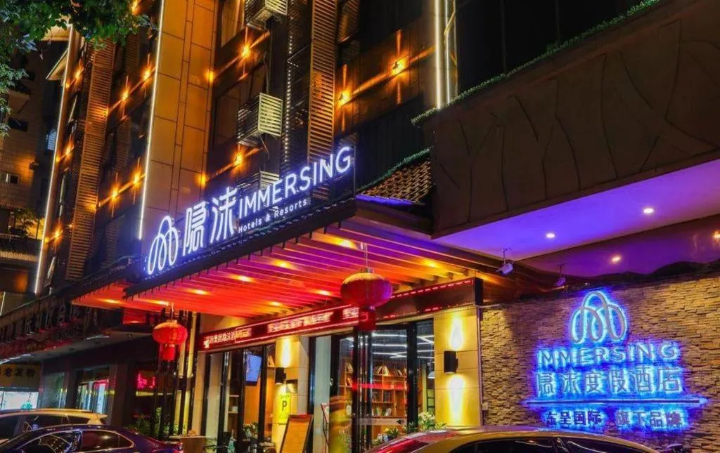 Immersing Hotel Guilin Two Rivers and Four Lakes Dongxi Alley