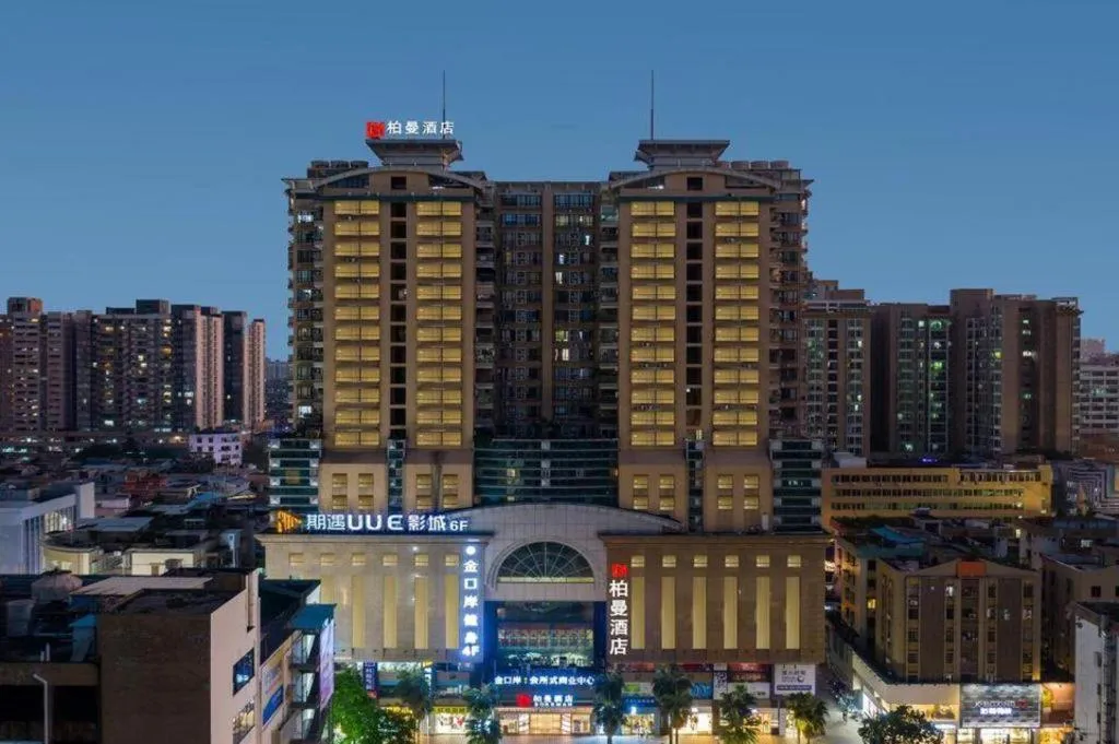 Borrman Hotel Guangzhou Changlong Shiqiao Metro Station