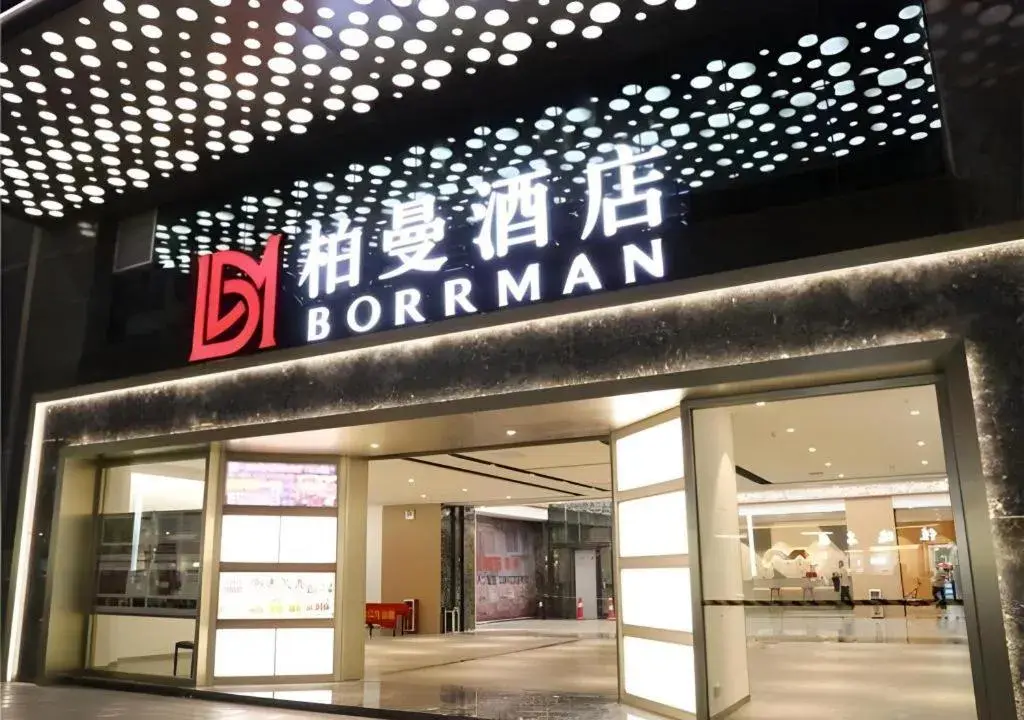 Borrman Hotel Guangzhou Changlong Shiqiao Metro Station Borrman Hotel Guangzhou Changlong Shiqiao Metro Station