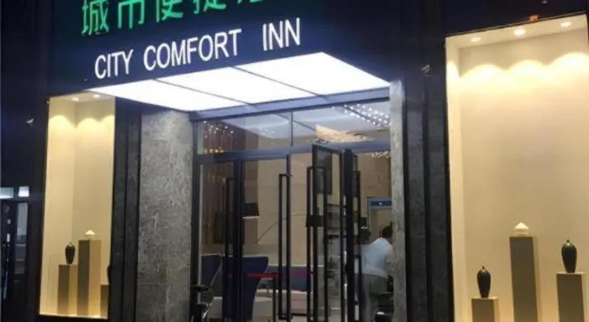 City Comfort Inn Yi'Ning Jichang Road Shanghaicheng