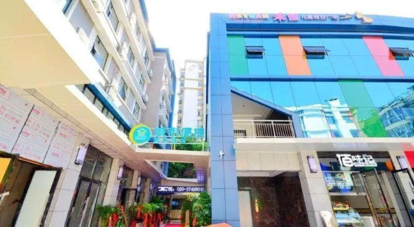 City Comfort Inn Wuhan Children's Hospital Xianggang Road Metro Station