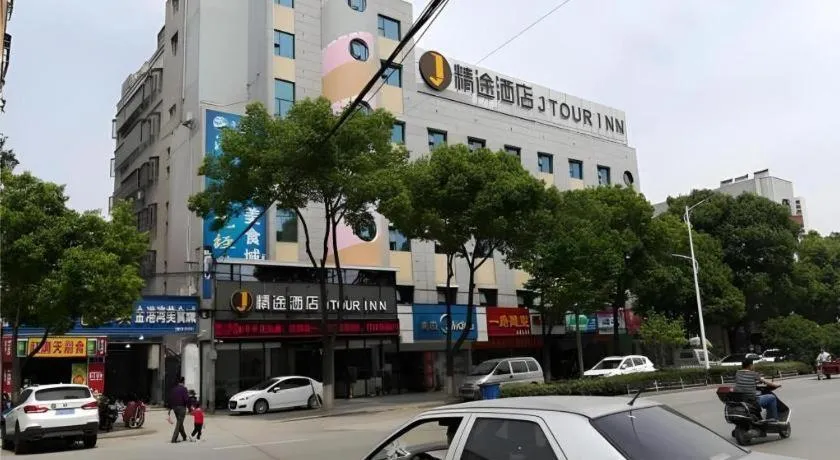 Jtour Inn Huanggang Hongan Lieshi Lingyuan