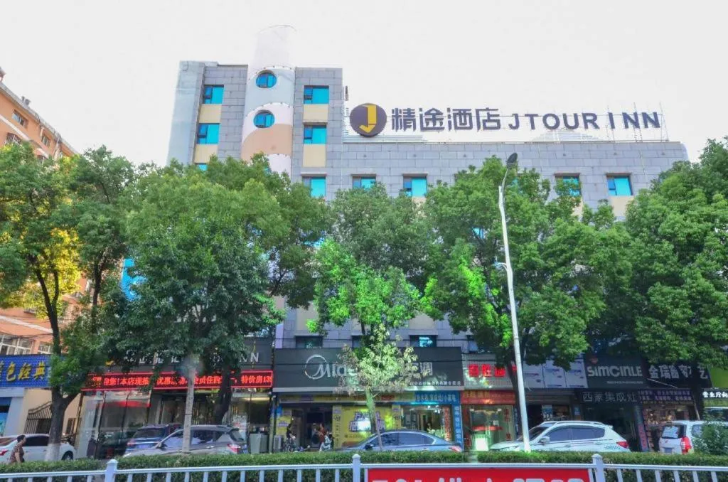Jtour Inn Huanggang Hongan Lieshi Lingyuan