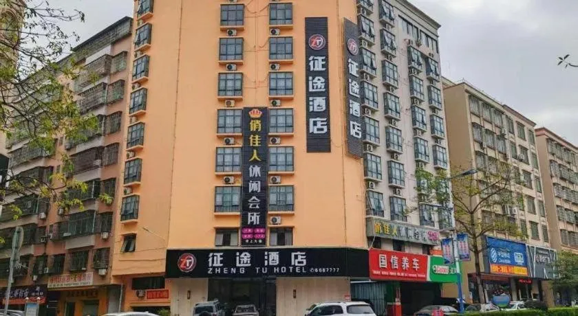 JTOUR Inn Maoming Gaozhou Guabangling Park