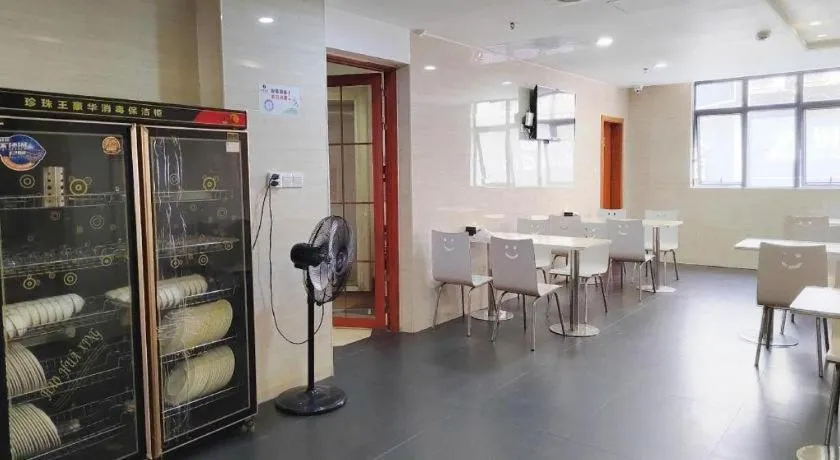 JTOUR Inn Maoming Gaozhou Guabangling Park