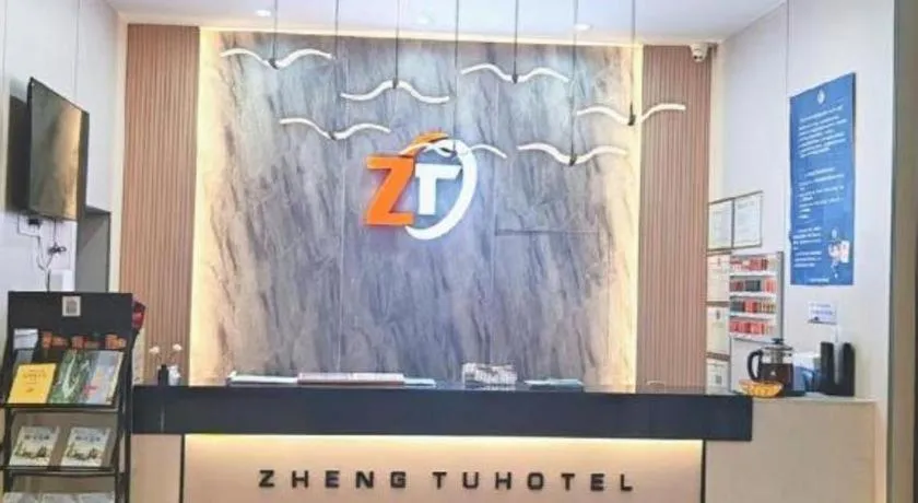 JTOUR Inn Maoming Gaozhou Guabangling Park