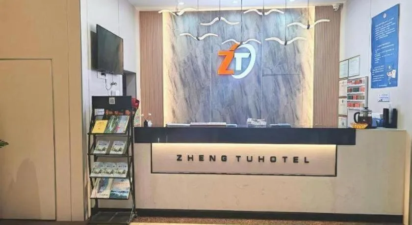 JTOUR Inn Maoming Gaozhou Guabangling Park