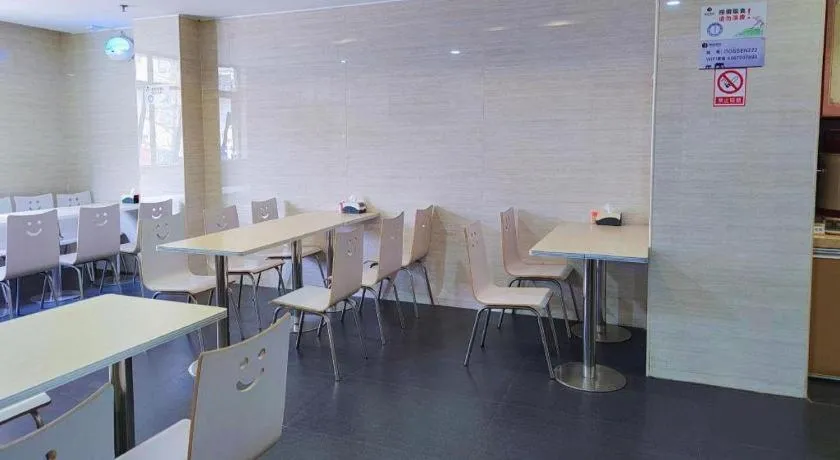 JTOUR Inn Maoming Gaozhou Guabangling Park