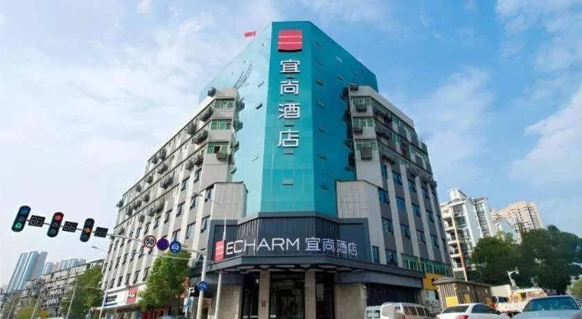 Echarm Hotel Wuhan Vanke Future Center Wulidun Metro Station