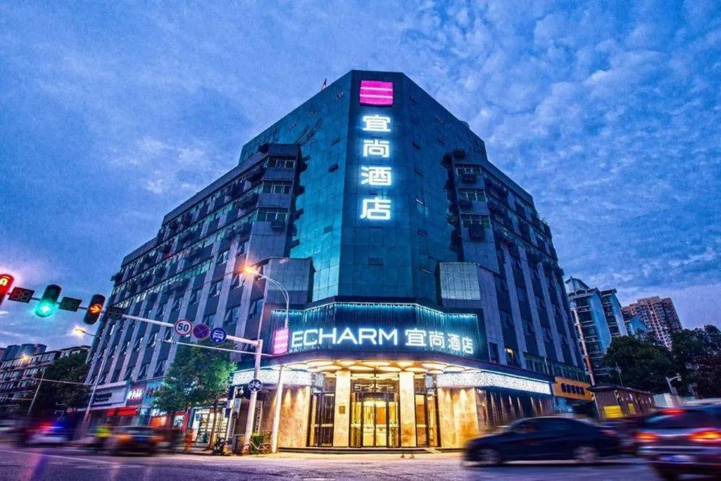 Echarm Hotel Wuhan Vanke Future Center Wulidun Metro Station