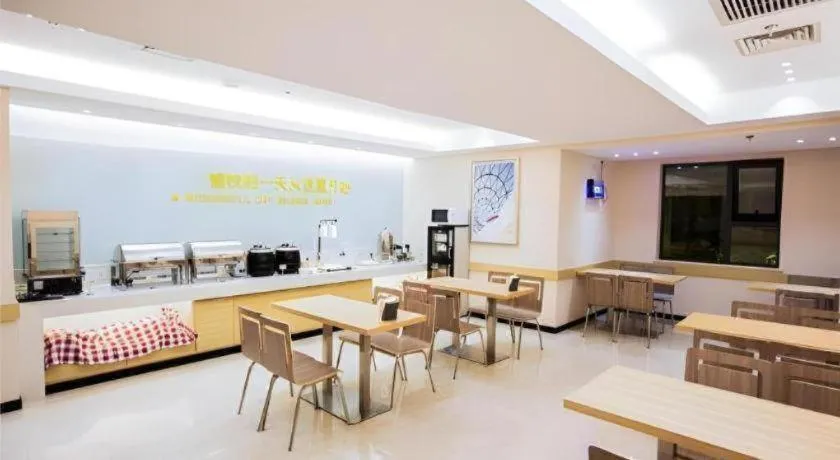 City Comfort Inn Wuhan East Lake Scenic Area Happy Valley