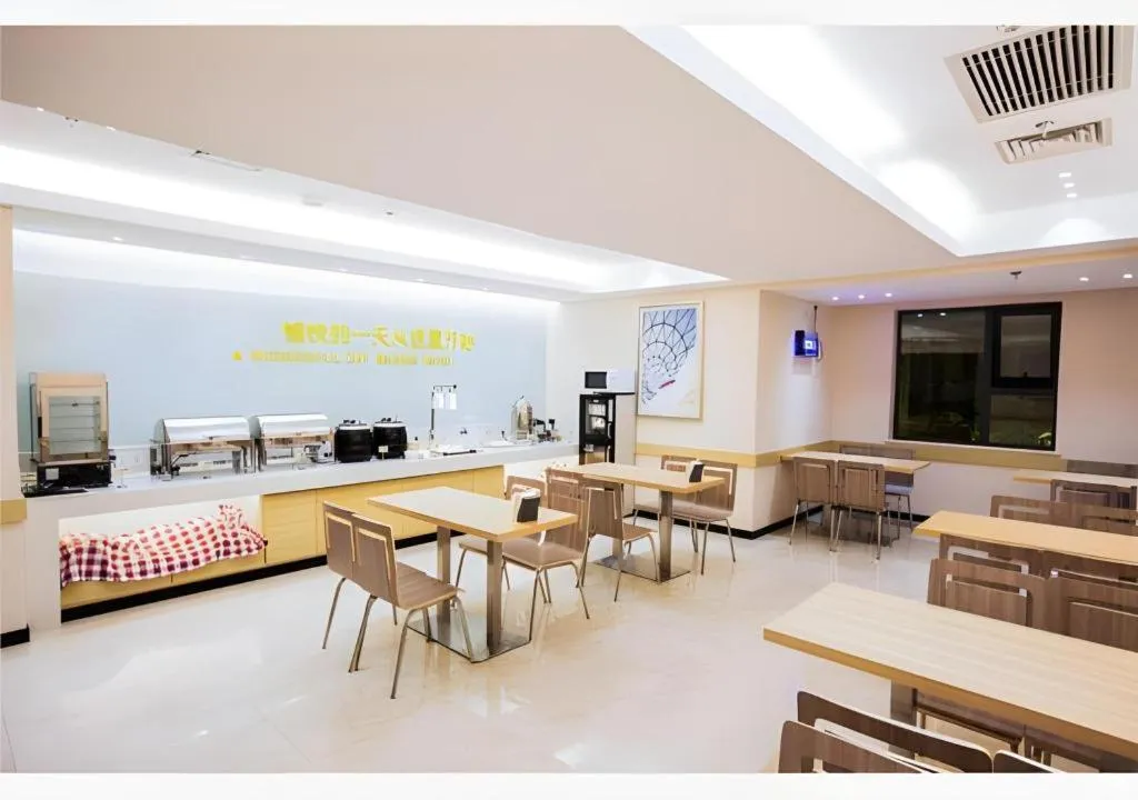 City Comfort Inn Wuhan East Lake Scenic Area Happy Valley