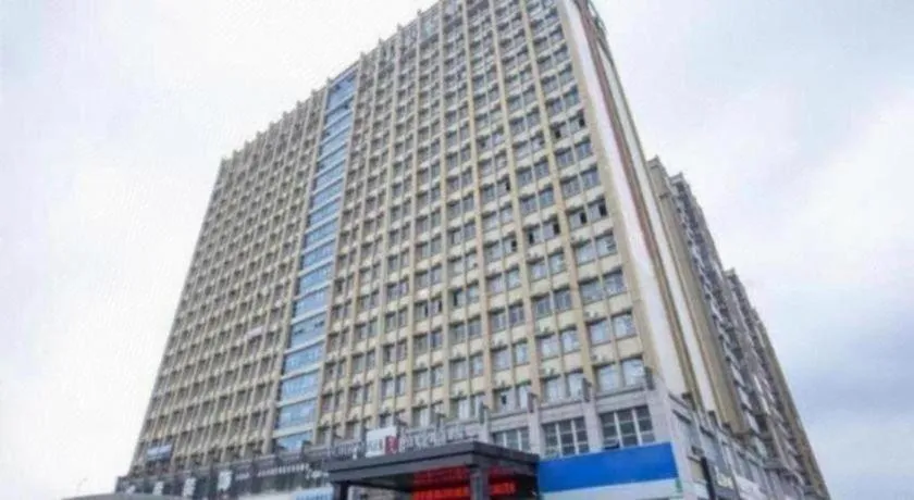 Borrman Hotel Fangchenggang High-speed Railway North Station Crystal International