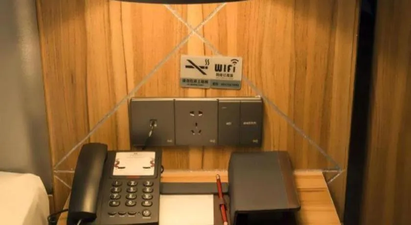 Borrman Hotel Fangchenggang High-speed Railway North Station Crystal International