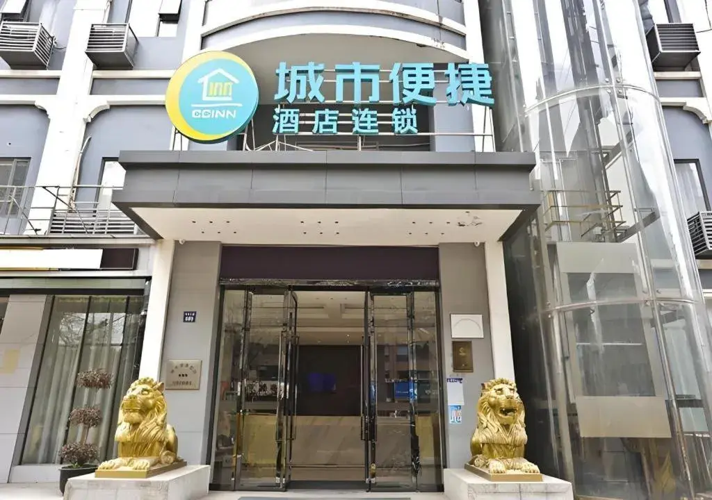 City Comfort Inn Wuhan Jiqing Street Dazhi Road Metro Station City Comfort Inn Wuhan Jiqing Street Dazhi Road Metro Station