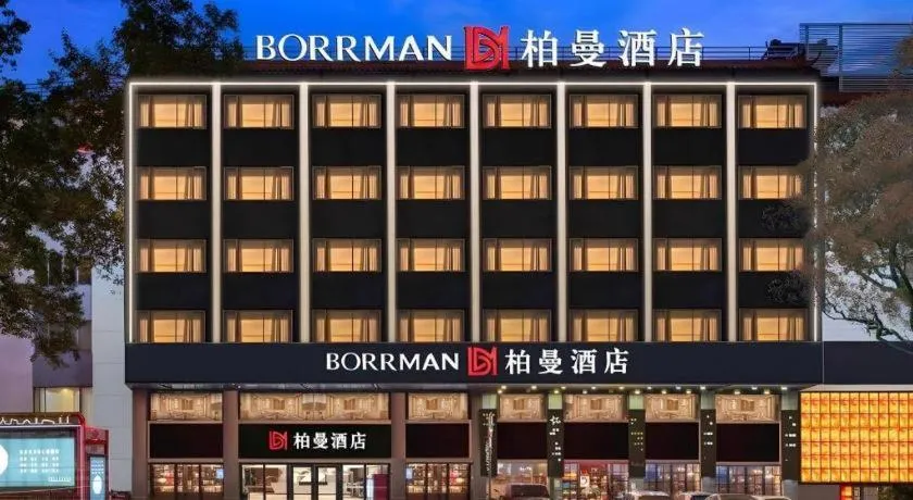 Borrman Hotel Guangzhou Railway Station Sanyuanli Metro Station