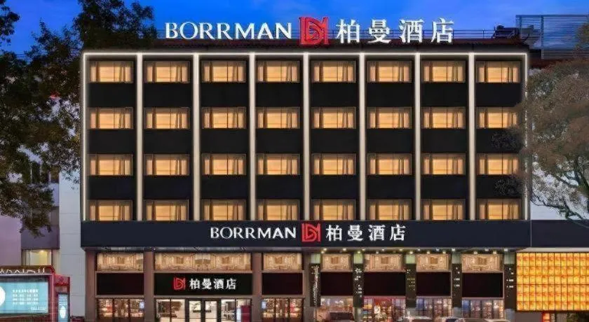 Borrman Hotel Guangzhou Railway Station Sanyuanli Metro Station