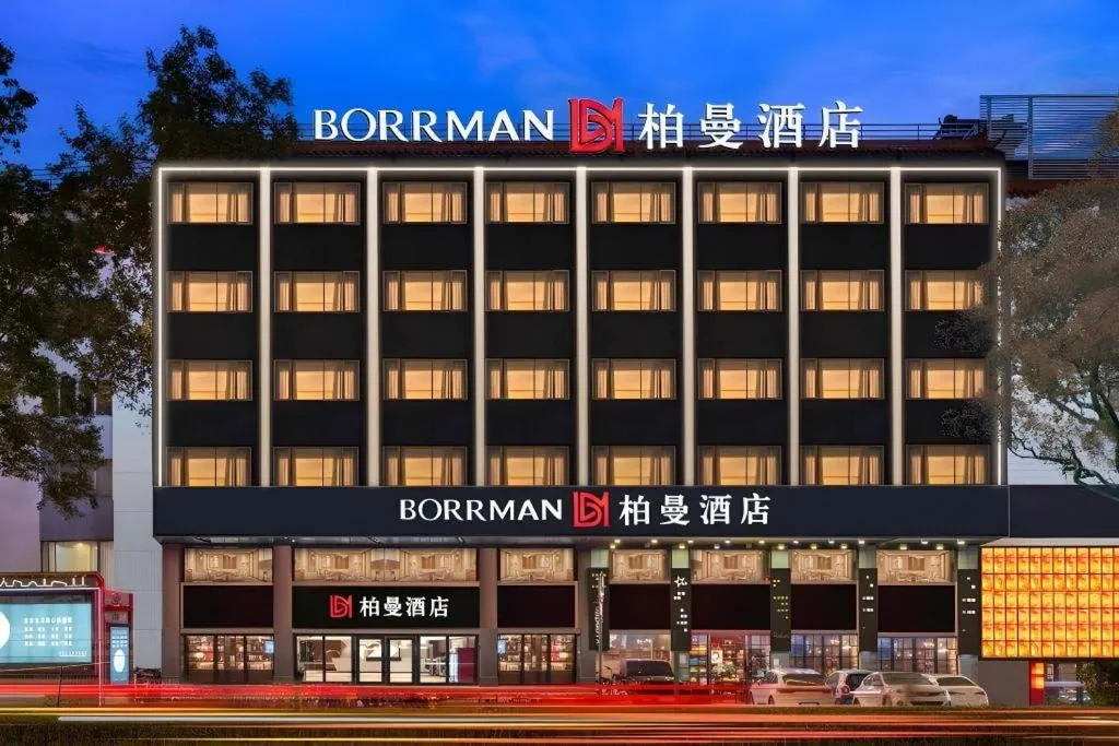 Borrman Hotel Guangzhou Railway Station Sanyuanli Metro Station