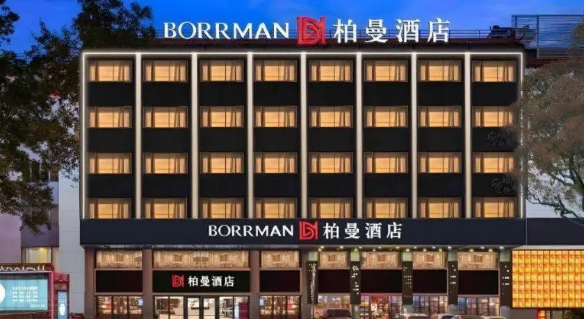 Borrman Hotel Guangzhou Railway Station Sanyuanli Metro Station