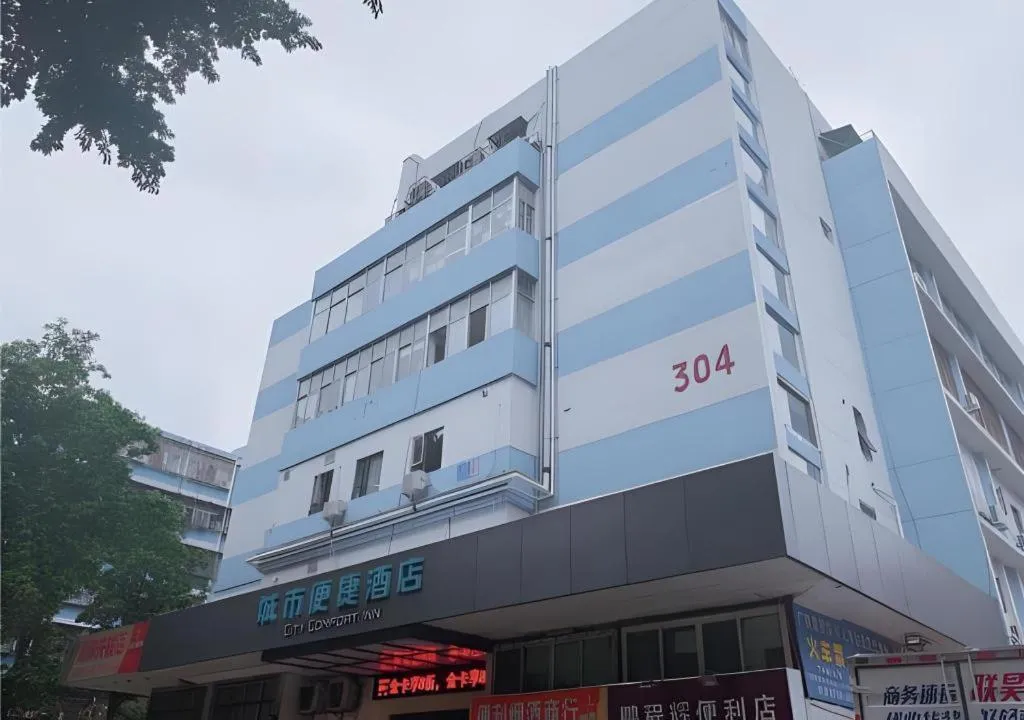 City Comfort Inn Shenzhen Exhibition Center North Huaqiang Metro Station