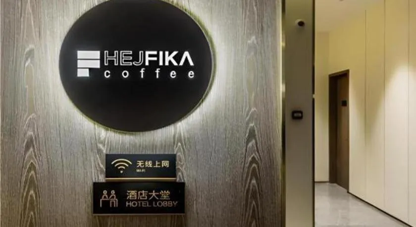 Echarm Plus Hotel Nanning East Station