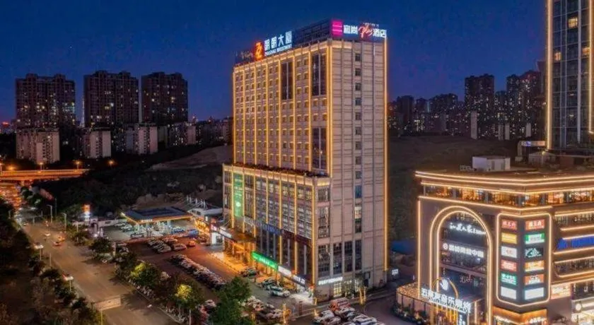 Echarm Plus Hotel Nanning East Station