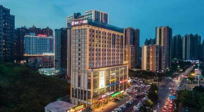Echarm Plus Hotel Nanning East Station