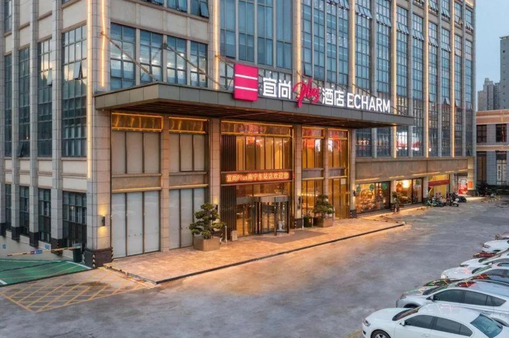 Echarm Plus Hotel Nanning East Station