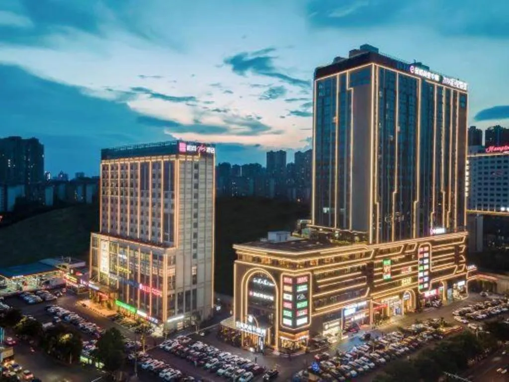 Echarm Plus Hotel Nanning East Station