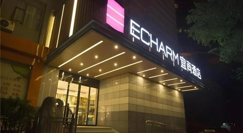 Echarm Hotel Nanning the MixC Exhibition Center Metro Station