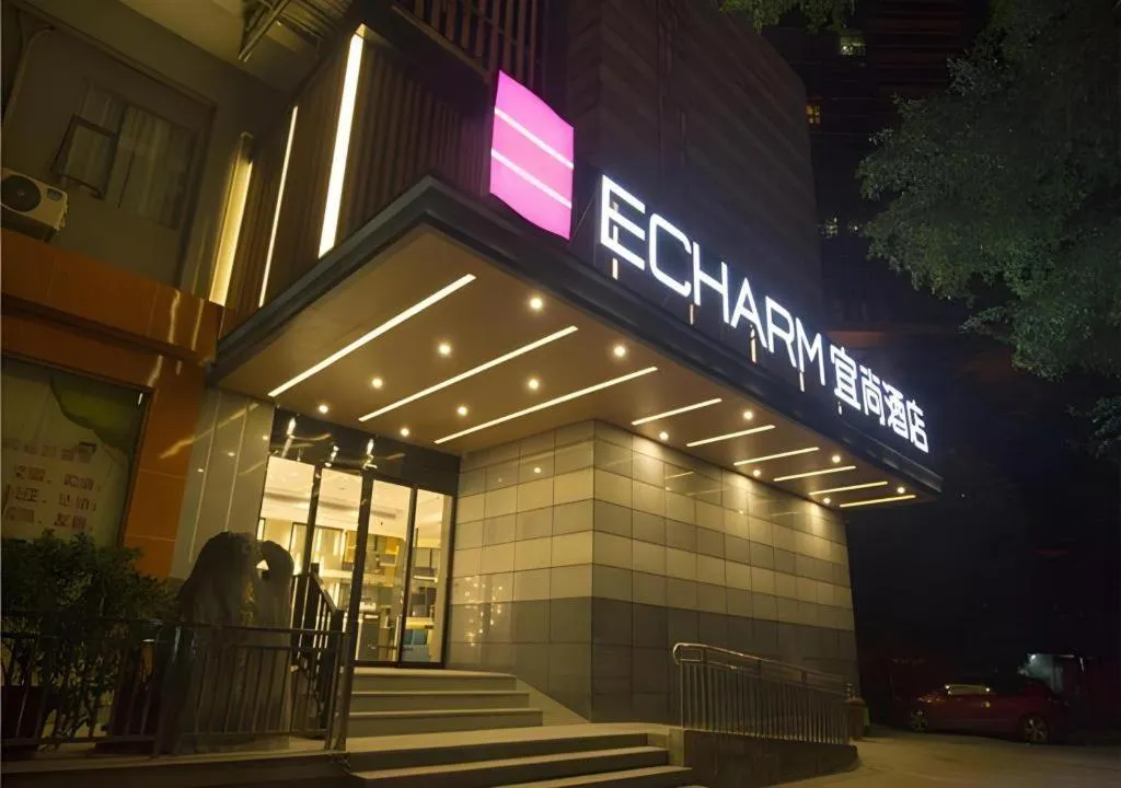 Echarm Hotel Nanning the MixC Exhibition Center Metro Station
