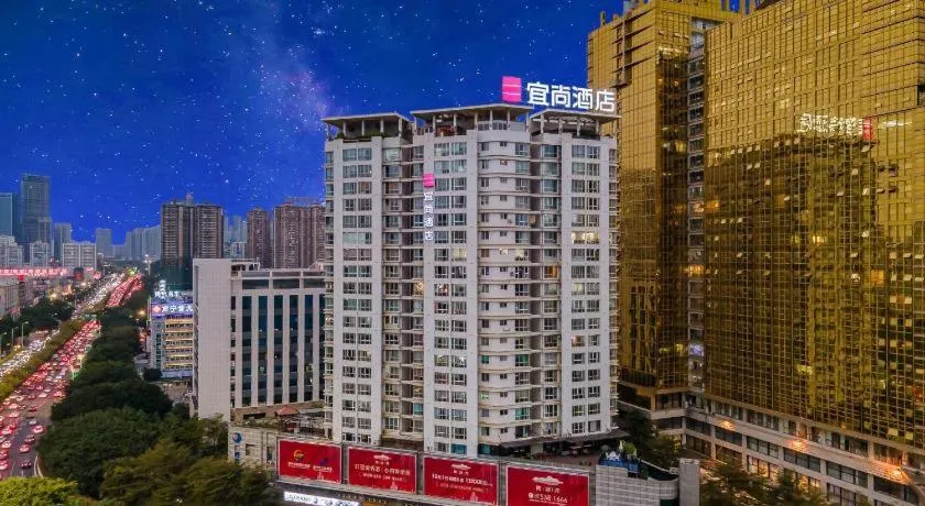 Echarm Hotel Nanning the MixC Exhibition Center Metro Station