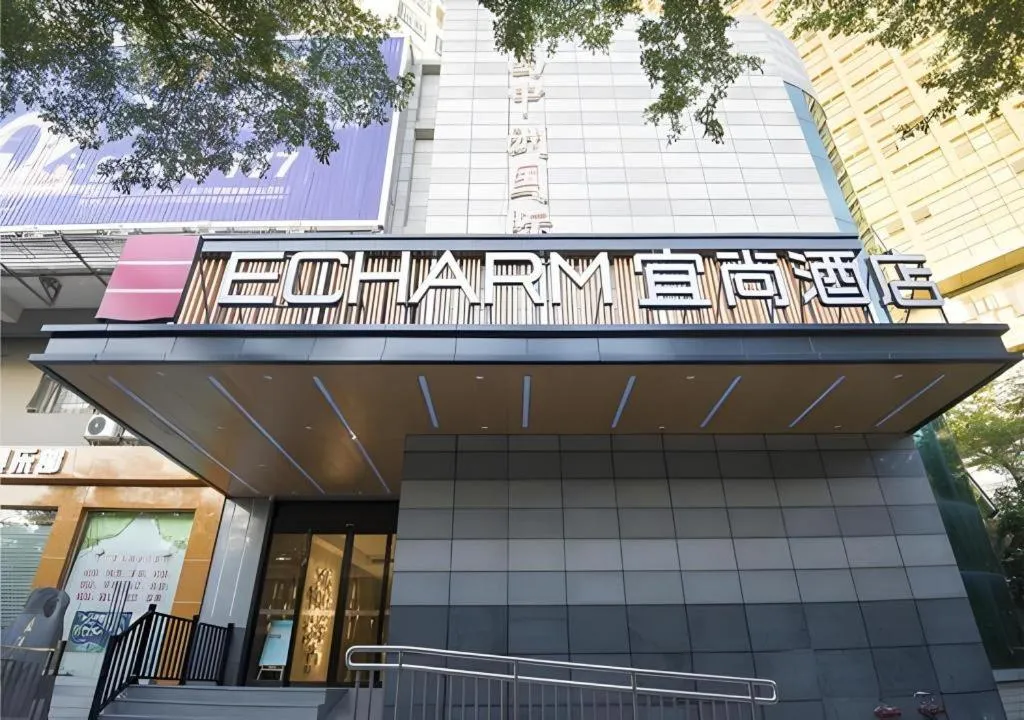 Echarm Hotel Nanning the MixC Exhibition Center Metro Station