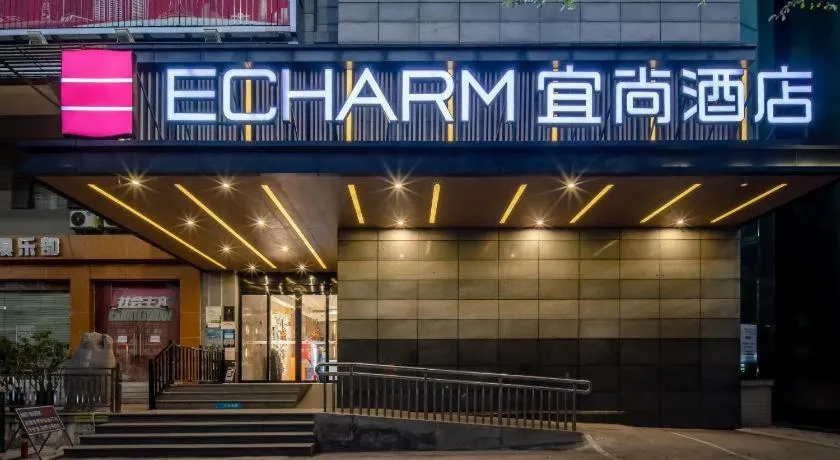 Echarm Hotel Nanning the MixC Exhibition Center Metro Station
