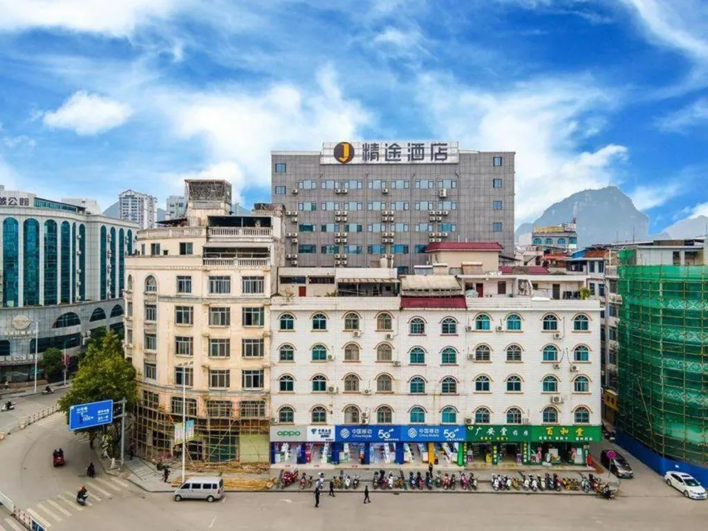 JTOUR Inn Yizhou Hechi College Pedestrian Street