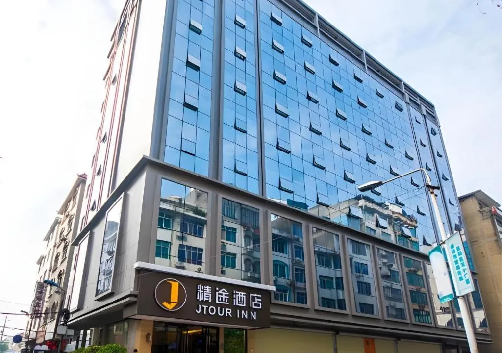 JTOUR Inn Yizhou Hechi College Pedestrian Street