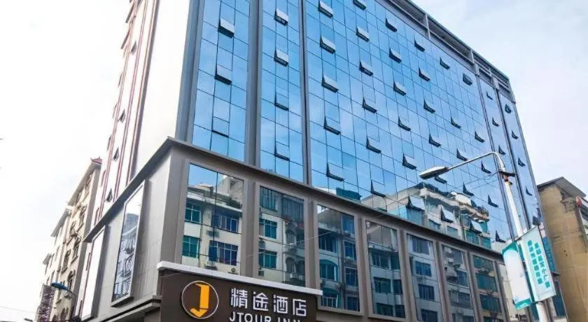 JTOUR Inn Yizhou Hechi College Pedestrian Street